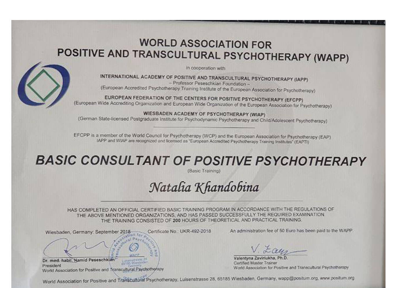 Сертифікат 3 Наталя Ха...