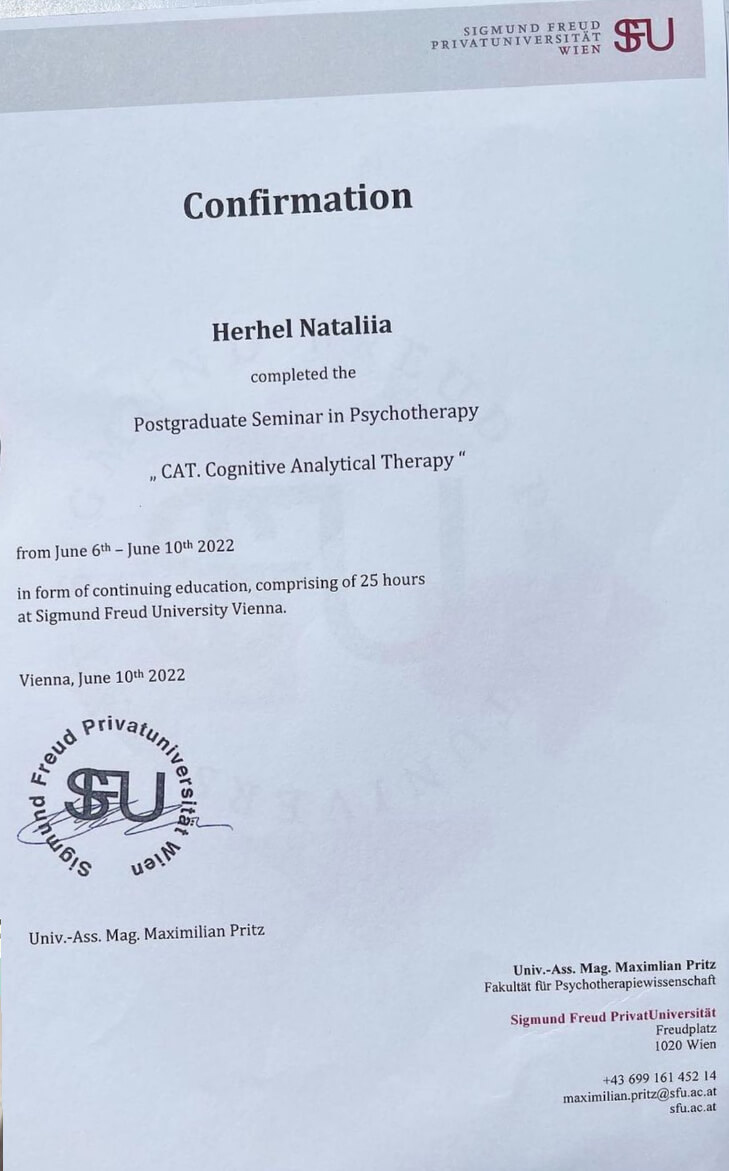 Сертифікат 2 Наталія Ге...