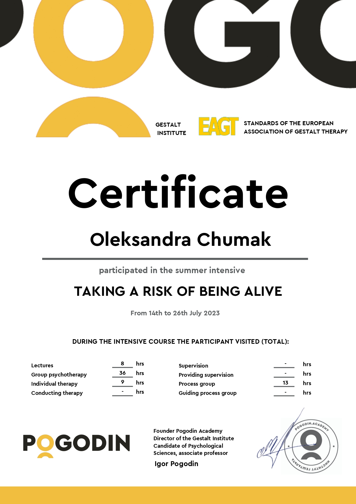 Сертифікат 4 Олександра Чу...