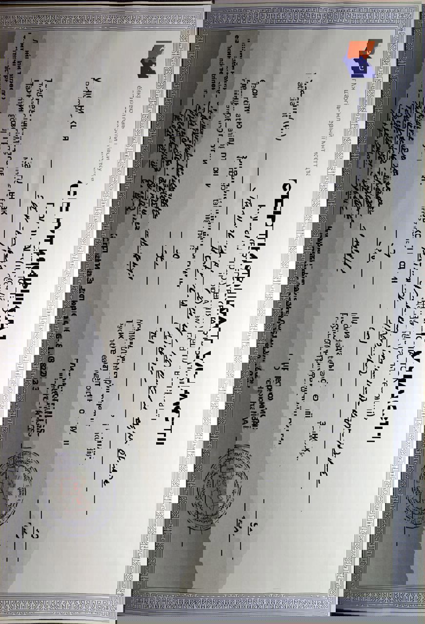 Сертификат 4 Елена Ге...