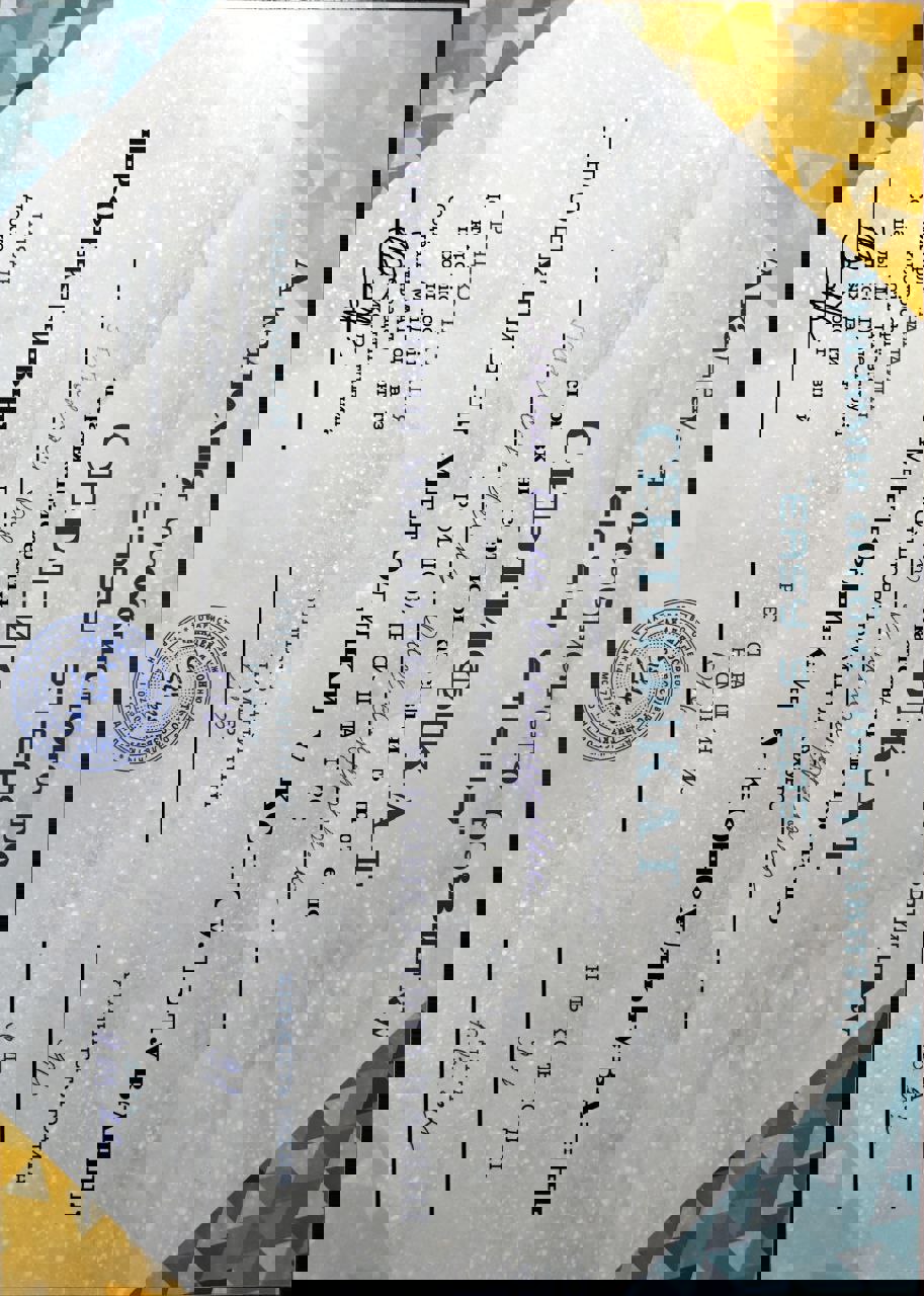 Сертифікат 3 Олена Ге...