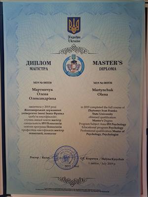 Сертифікат 1 Олена Ог...