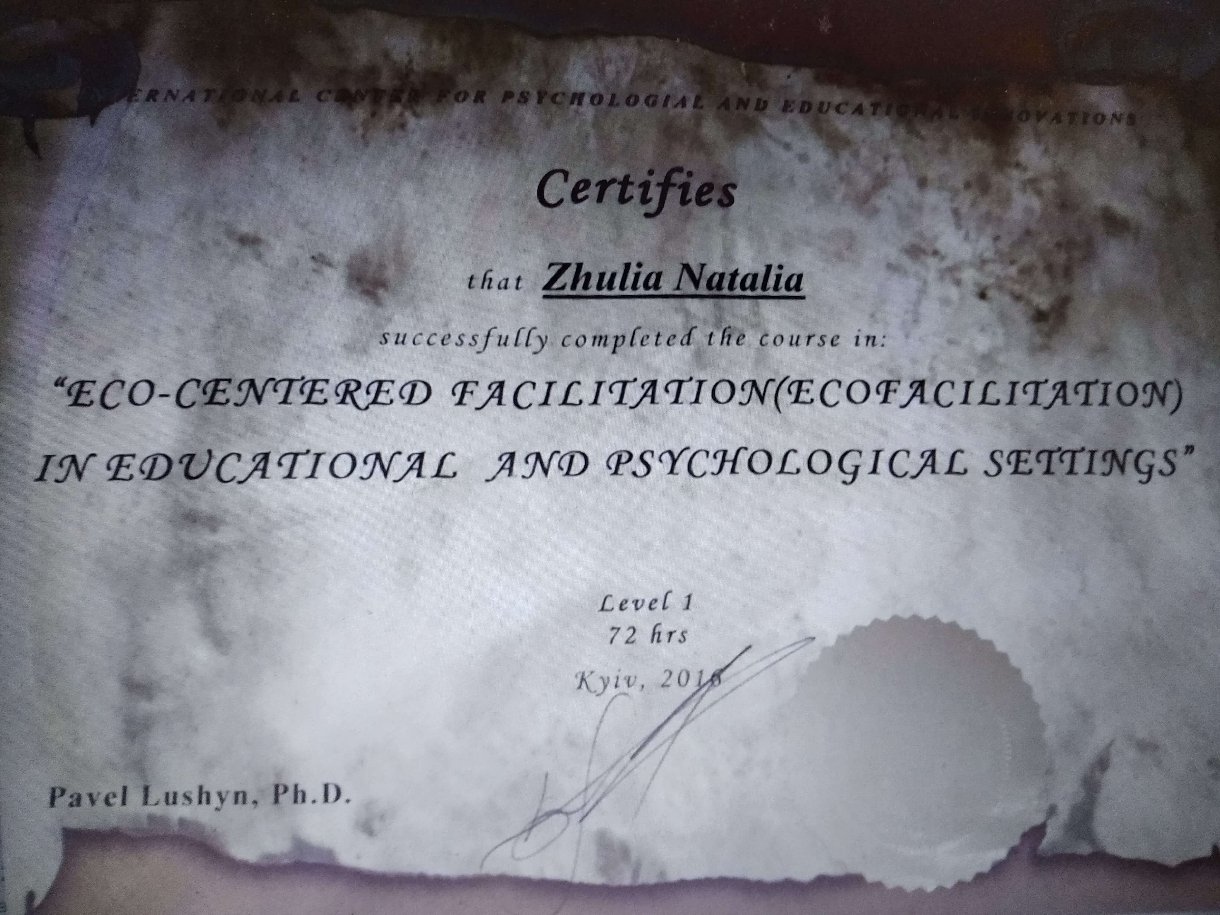 Сертифікат 4 Наталя Ид...