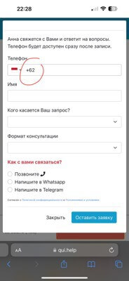 Анна Ад...