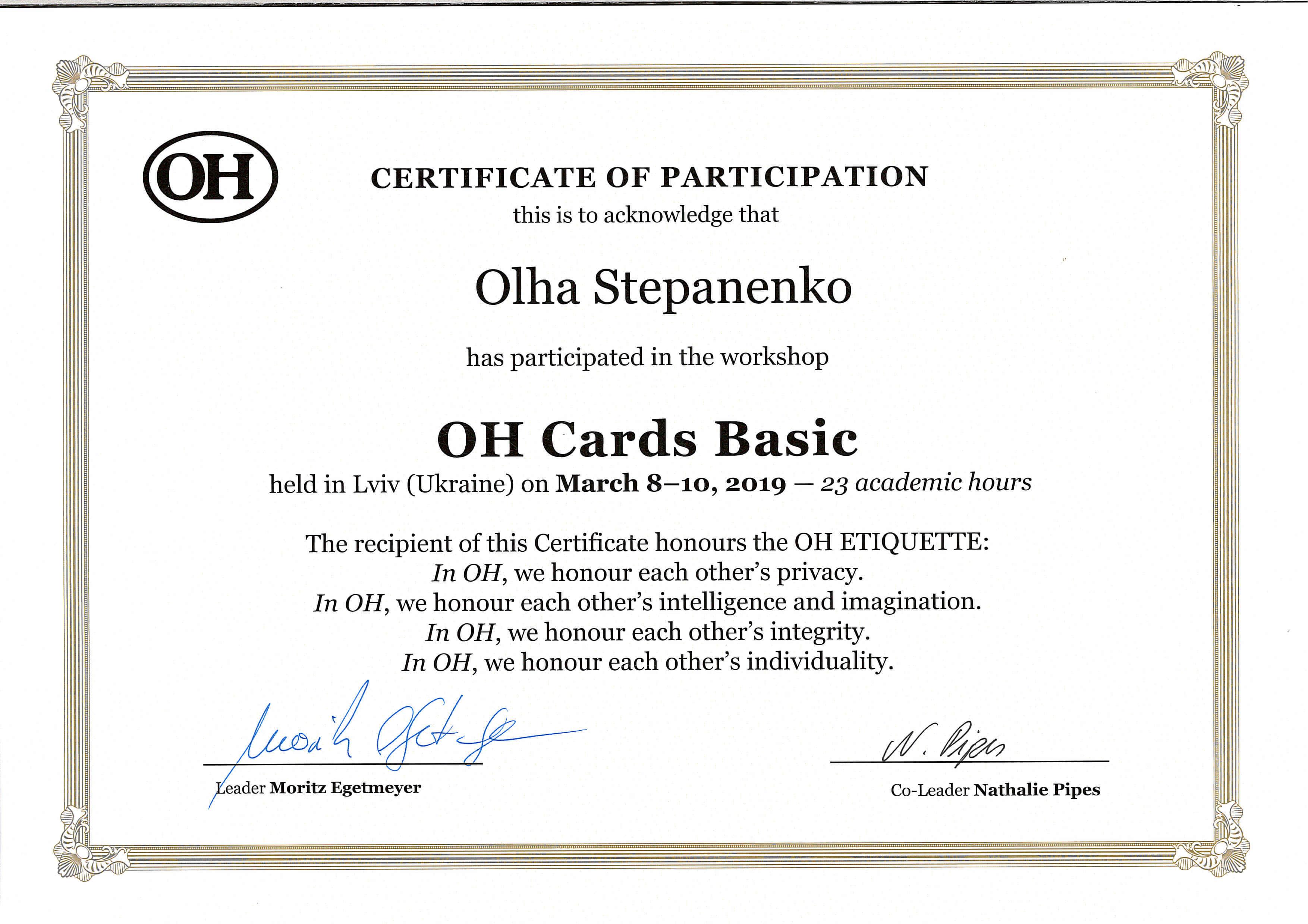 Сертифікат 1 Ольга Ст...