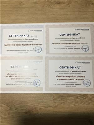 Сертифікат 2 Олена Кі...