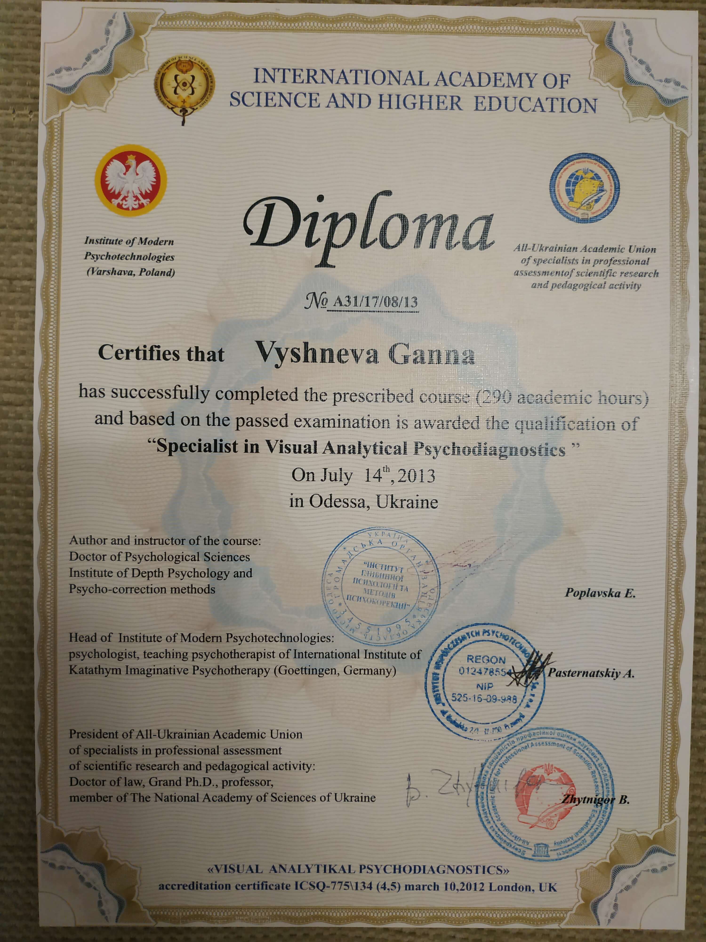 Сертифікат 2 Ганна Ви...
