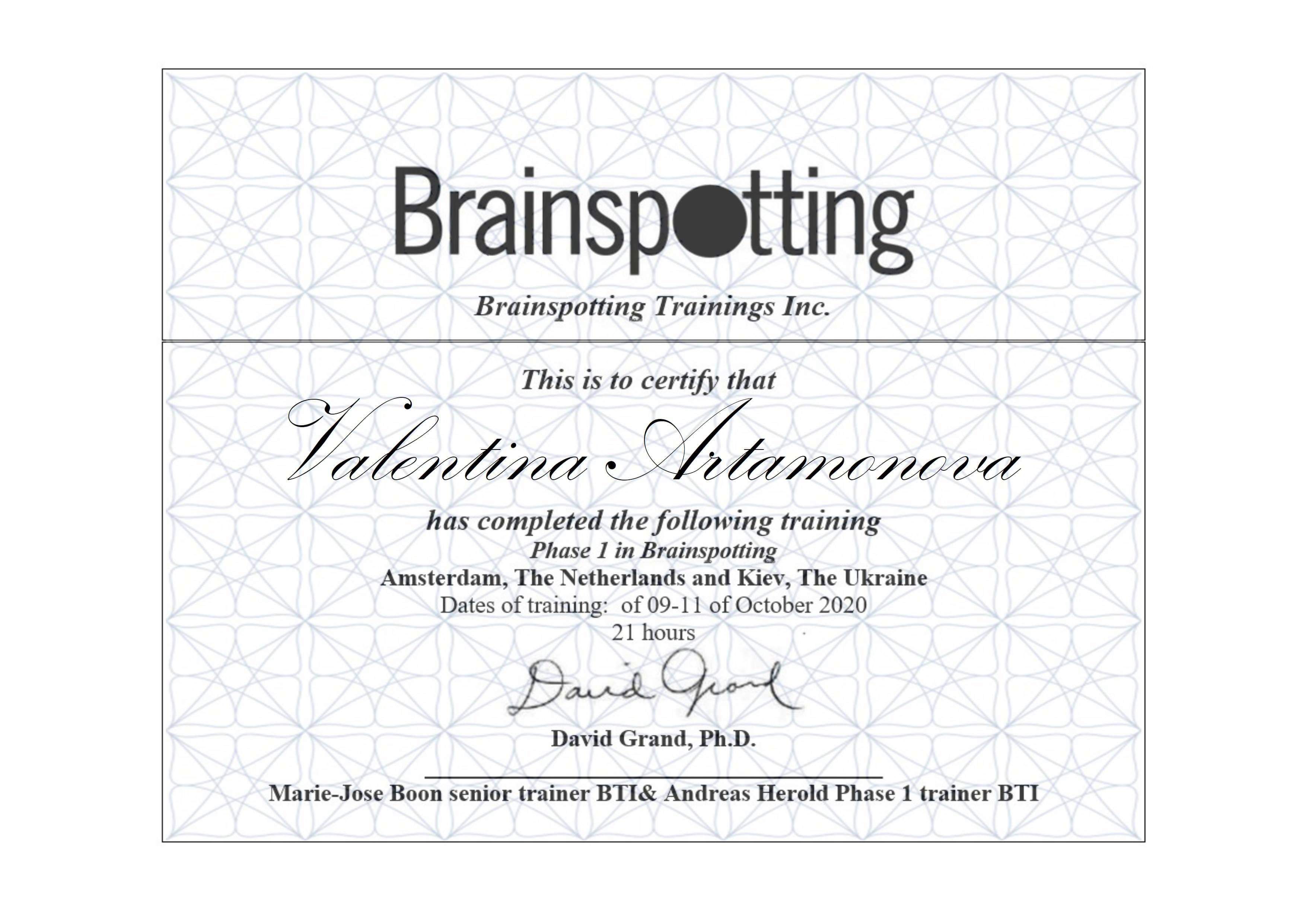 Сертифікат 1 Валентина  Ар...