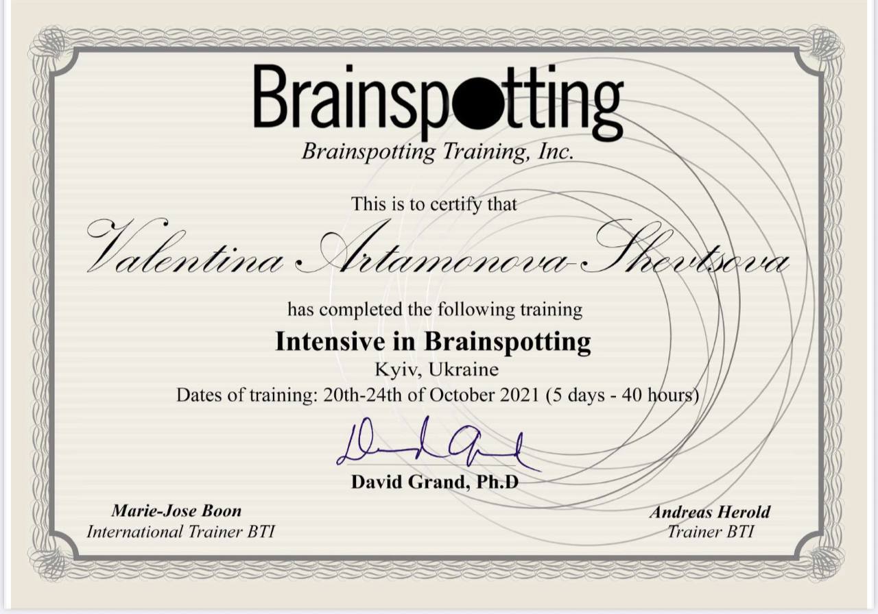 Сертифікат 4 Валентина  Ар...