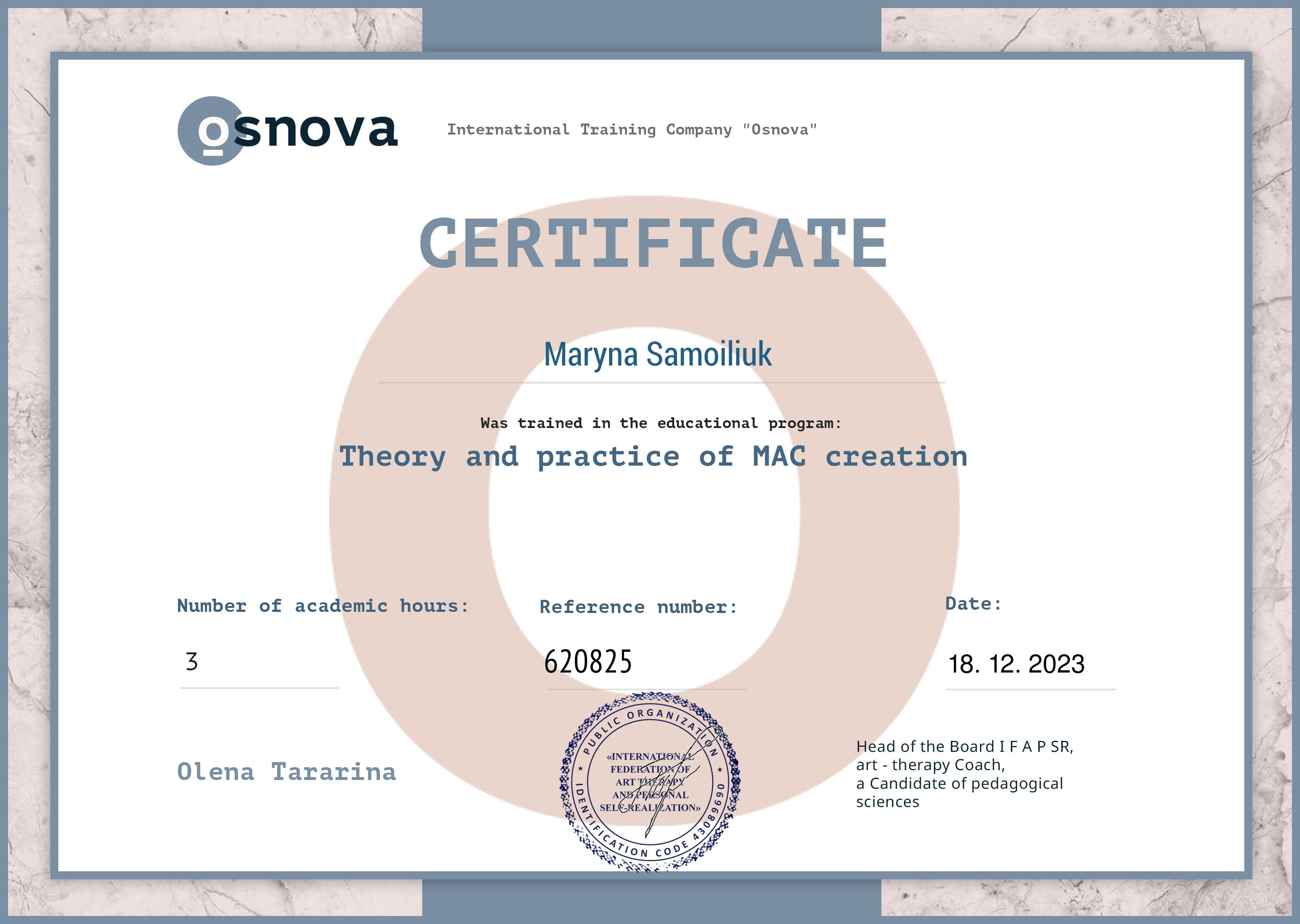 Сертификат 4 Марина  Са...