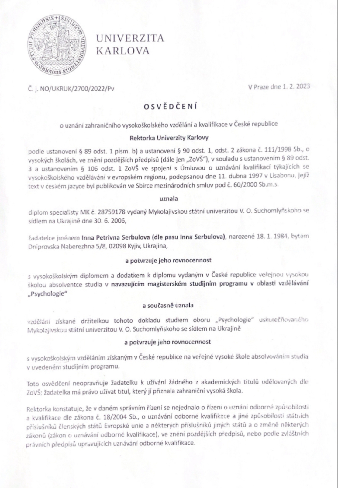 Сертифікат 4 Інна Се...