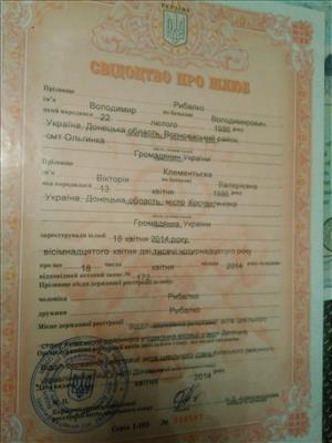 Сертифікат 4 Вікторія Ры...