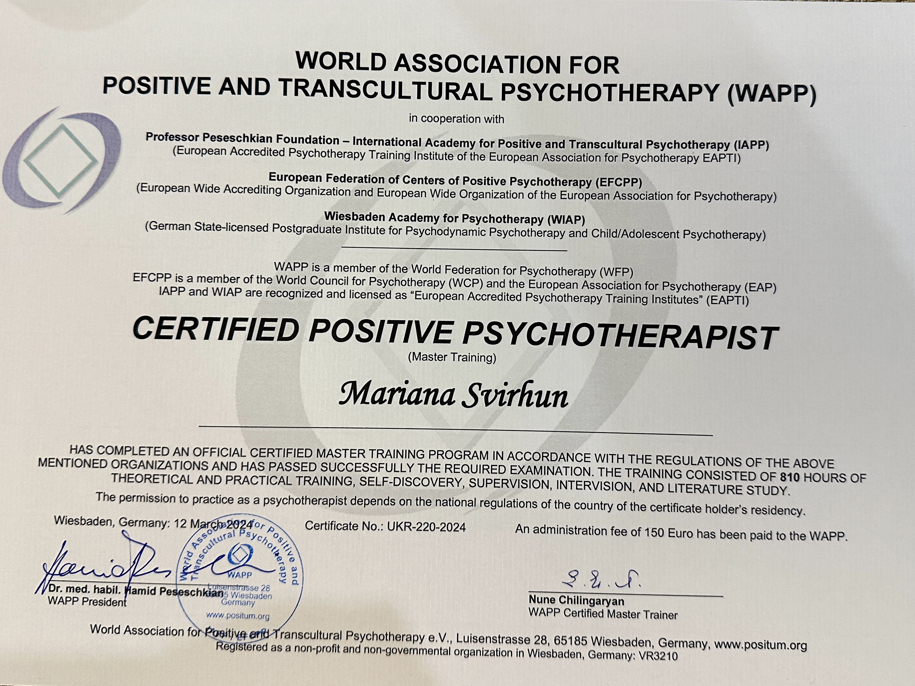 Сертифікат 2 Мар'яна Св...