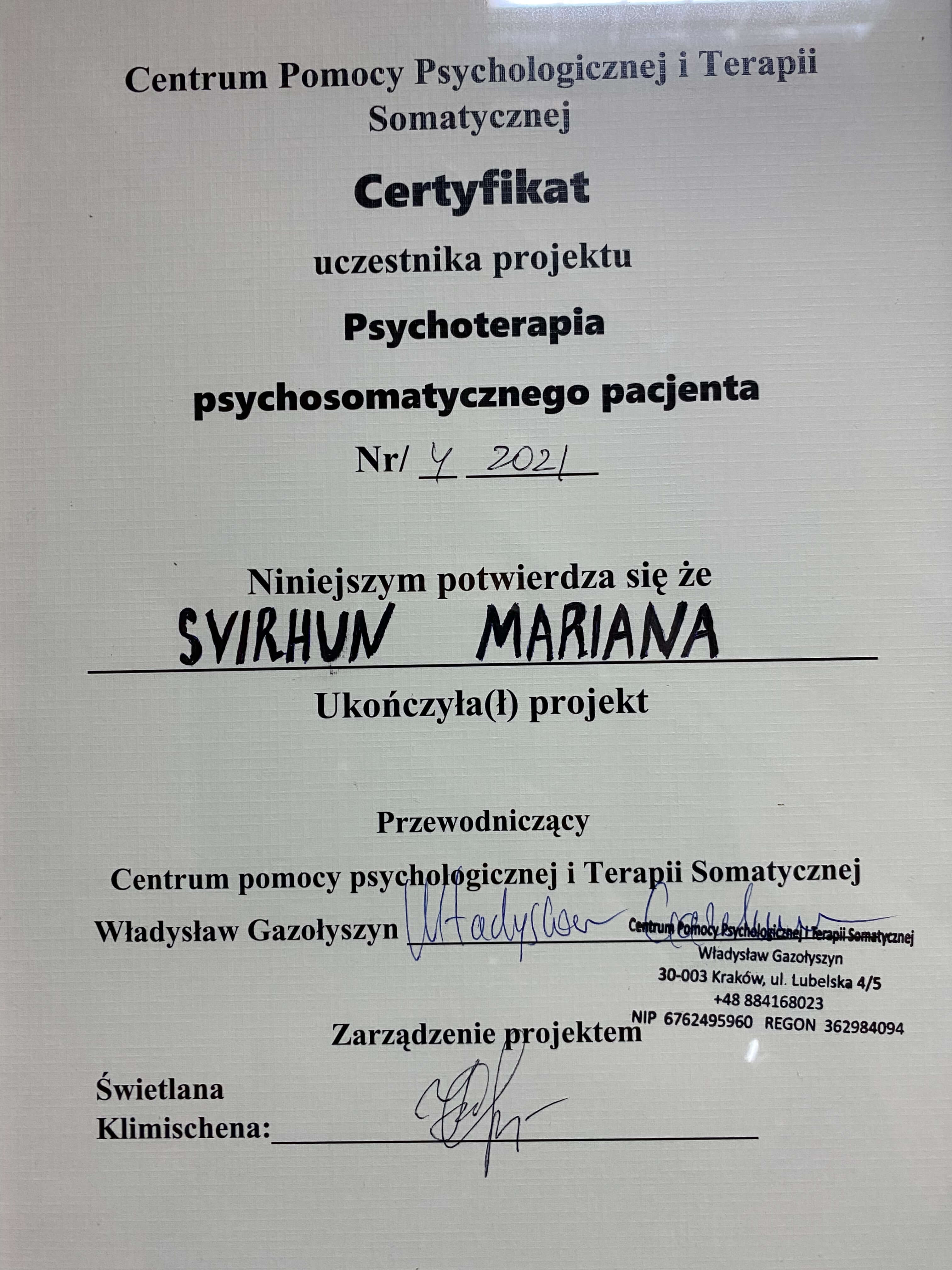 Сертифікат 5 Мар'яна Св...