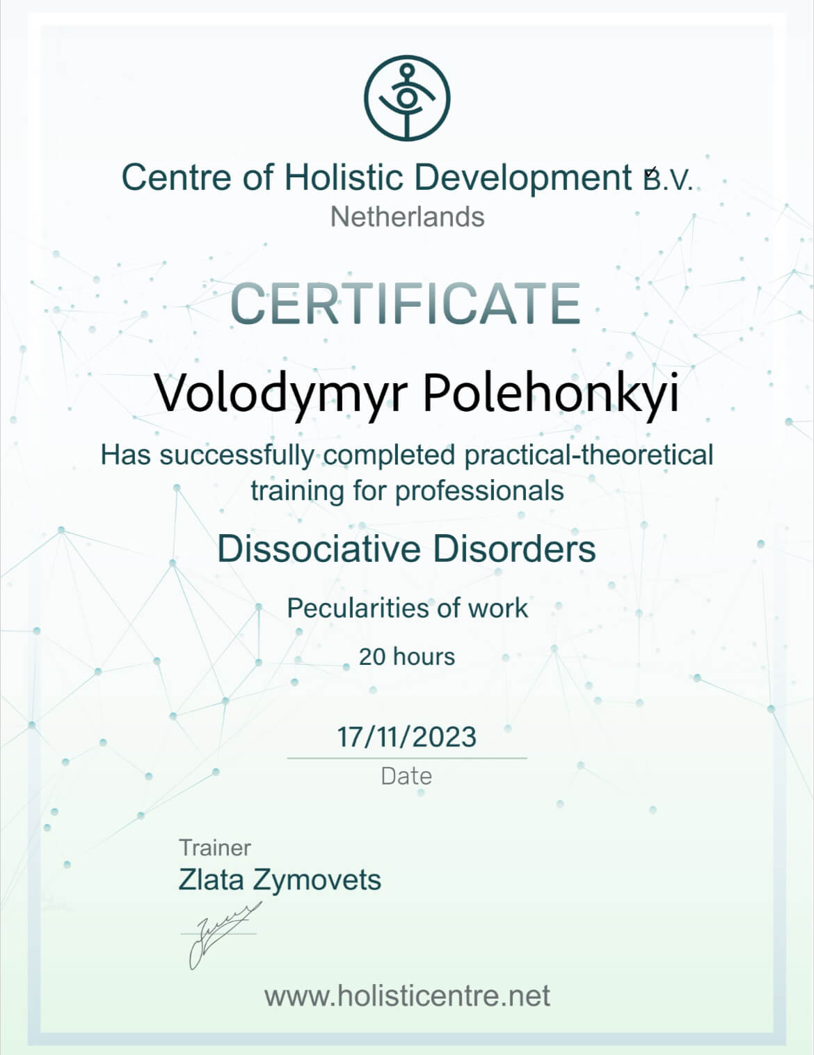 Сертифікат 5 Володимир  По...