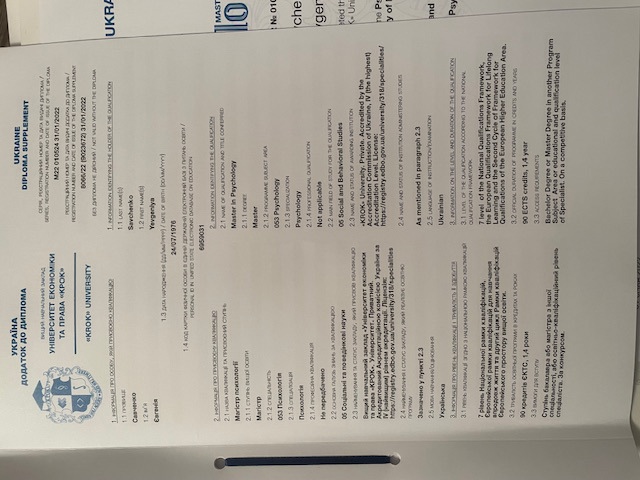 Сертифікат 2 Євгенія Са...