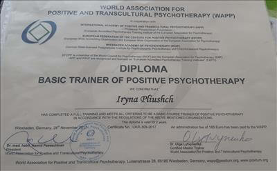 Сертификат 5 Ирина Пл...