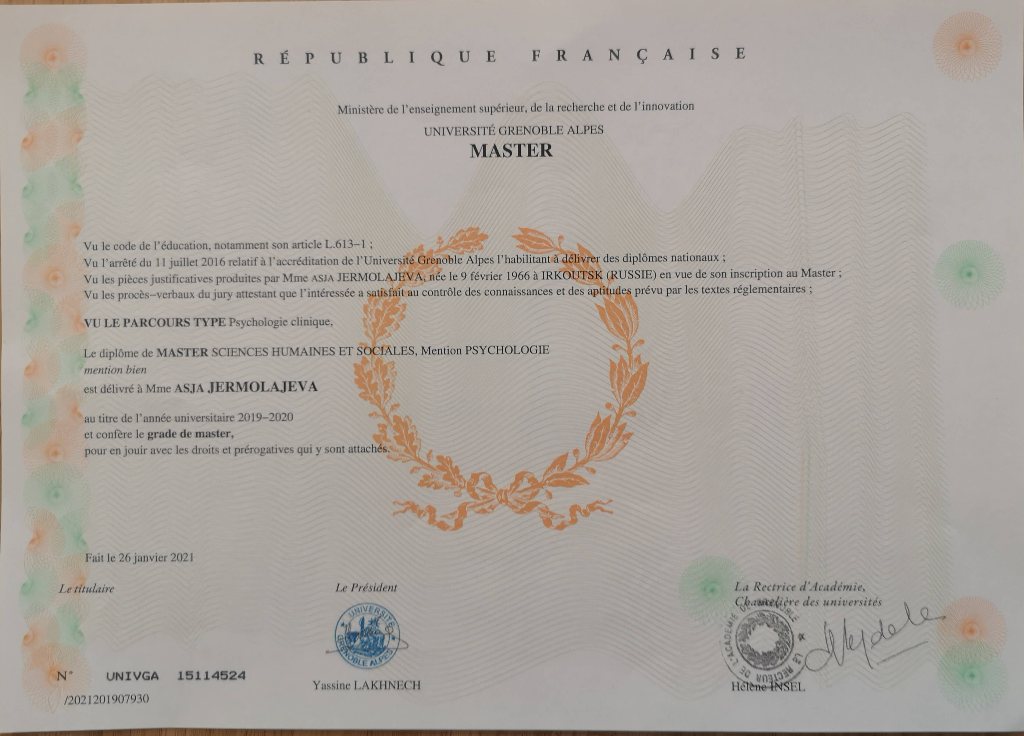 Сертификат 1 Ася Ер...