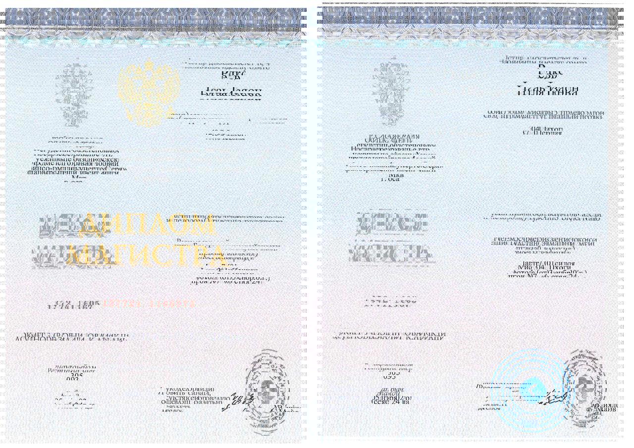 Сертификат 1 Наталя Ре...