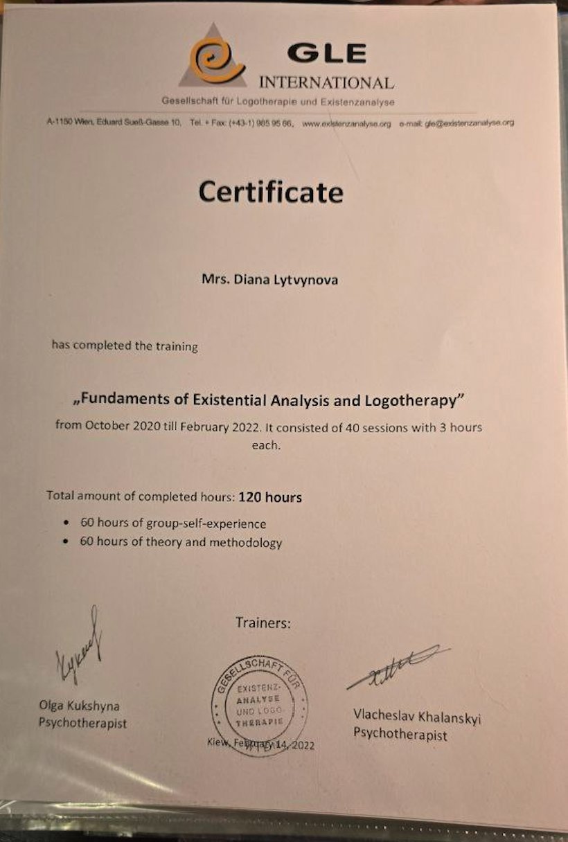 Сертификат 1 Диана Ли...