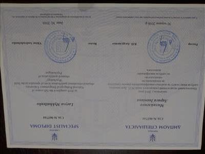 Сертифікат 1 Лариса Ми...