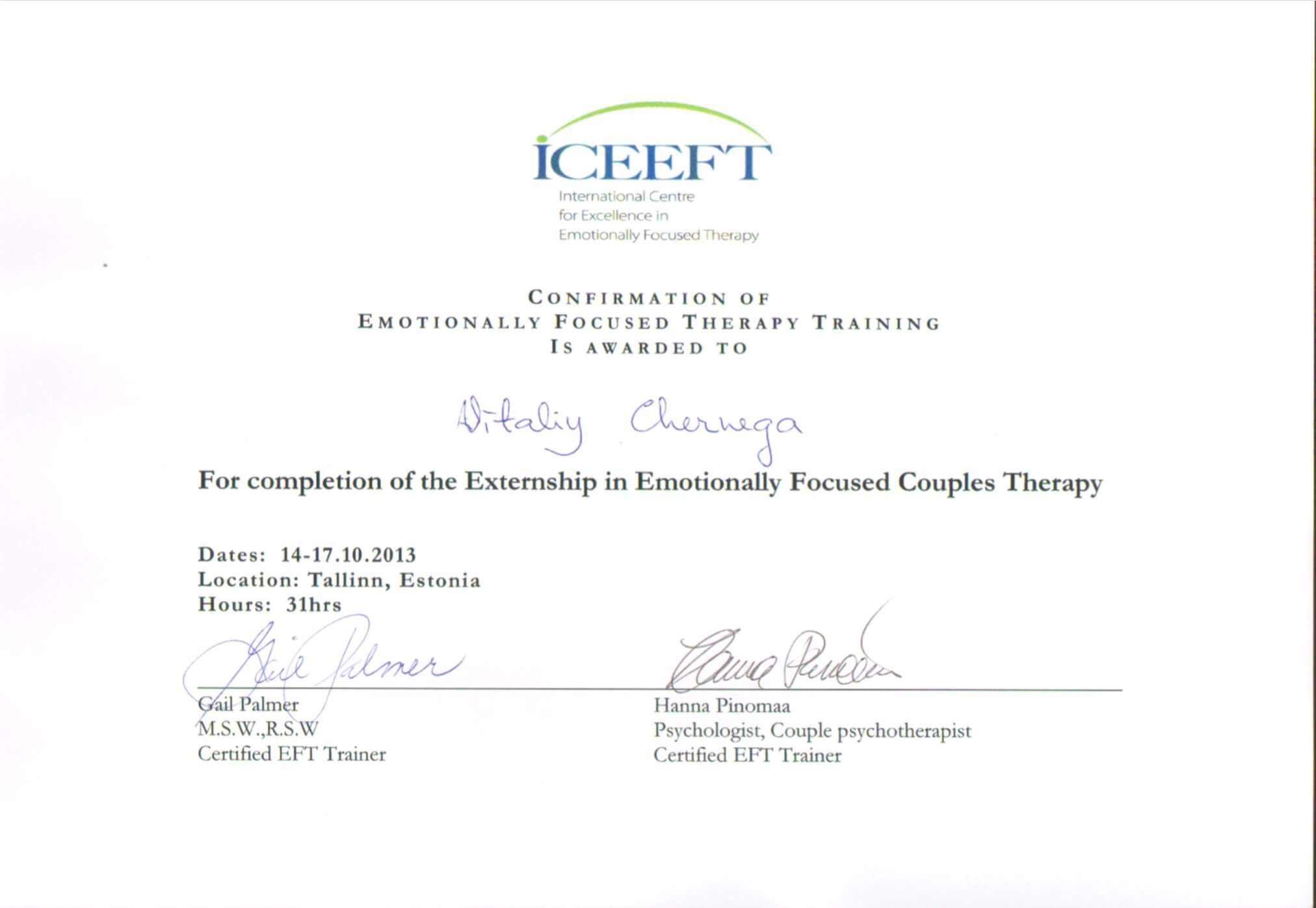 Сертифікат 2 Віталій Че...