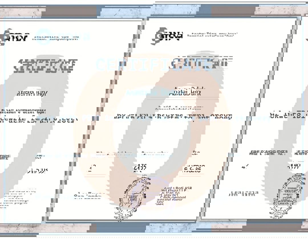 Сертифікат 5 Анастасія Ду...
