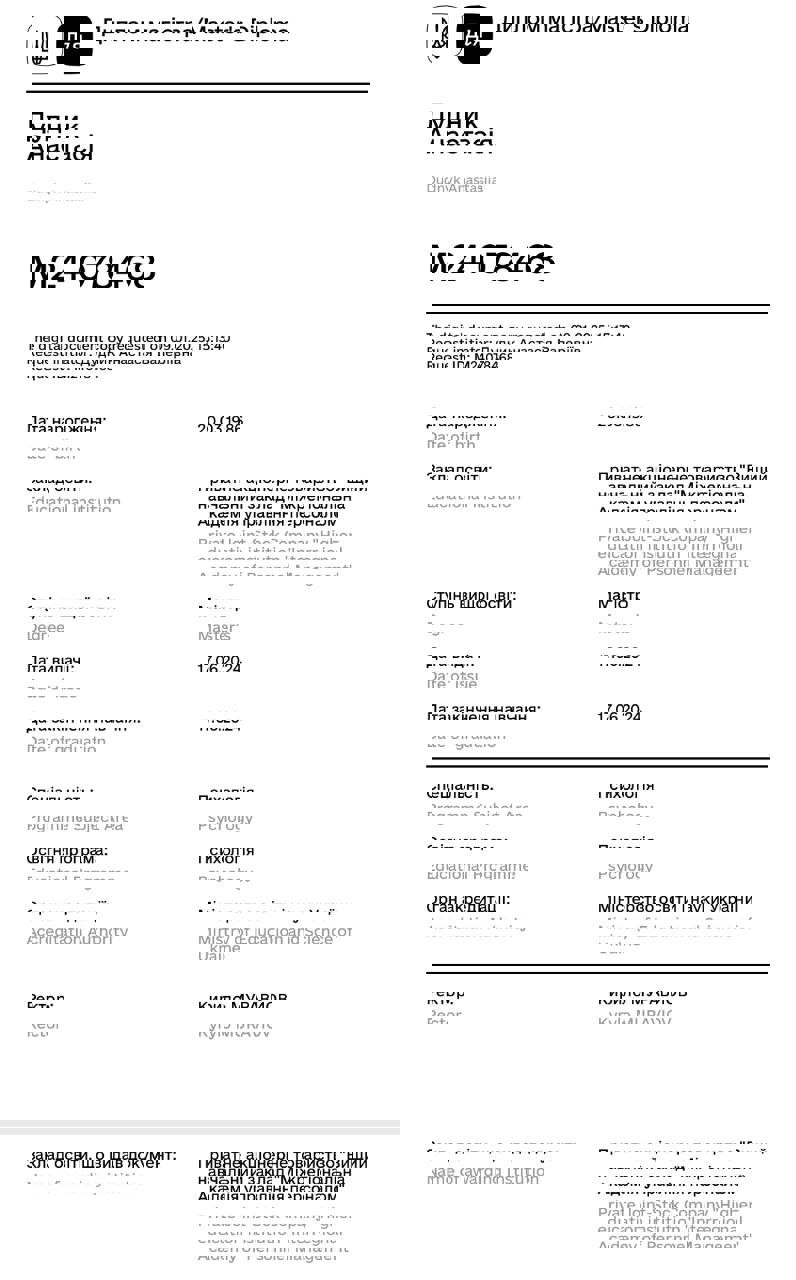 Сертифікат 1 Анастасія Ду...