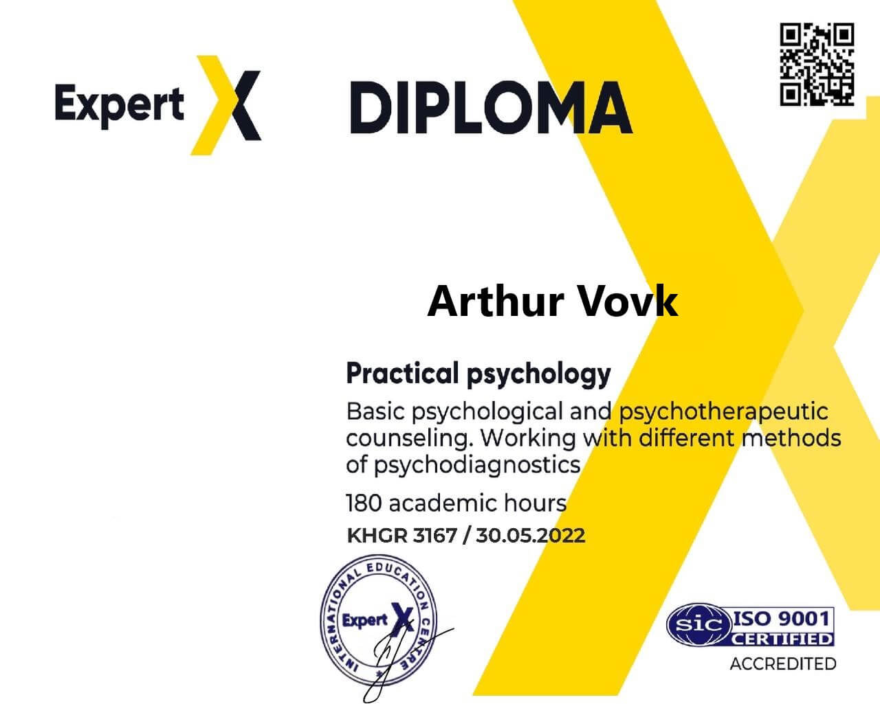 Сертифікат 2 Артур Во...