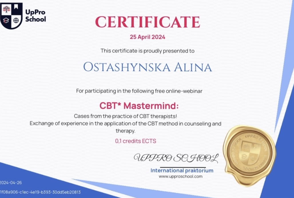 Сертификат 5 Алина Ос...