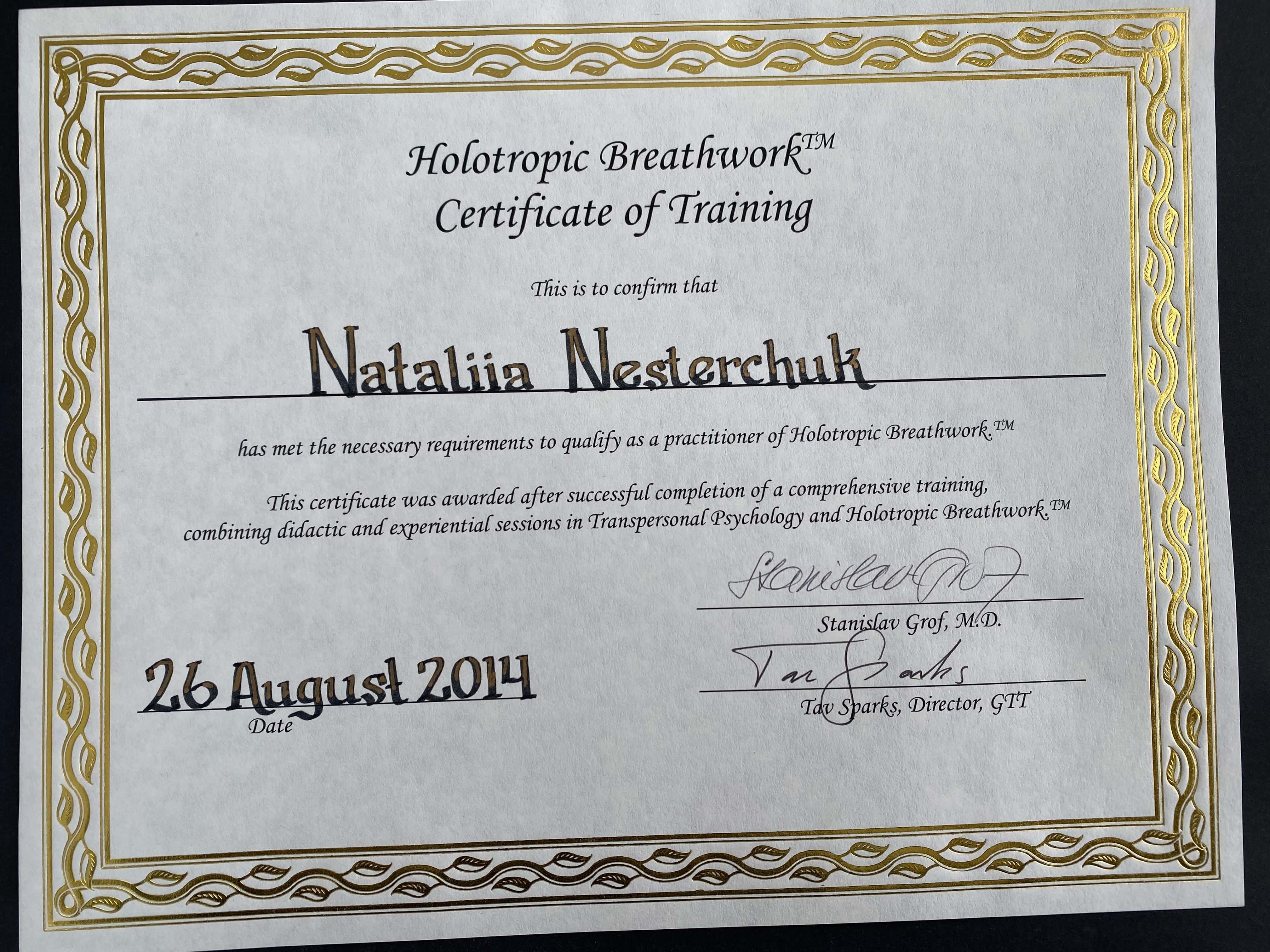 Сертифікат 4 Наталія Не...