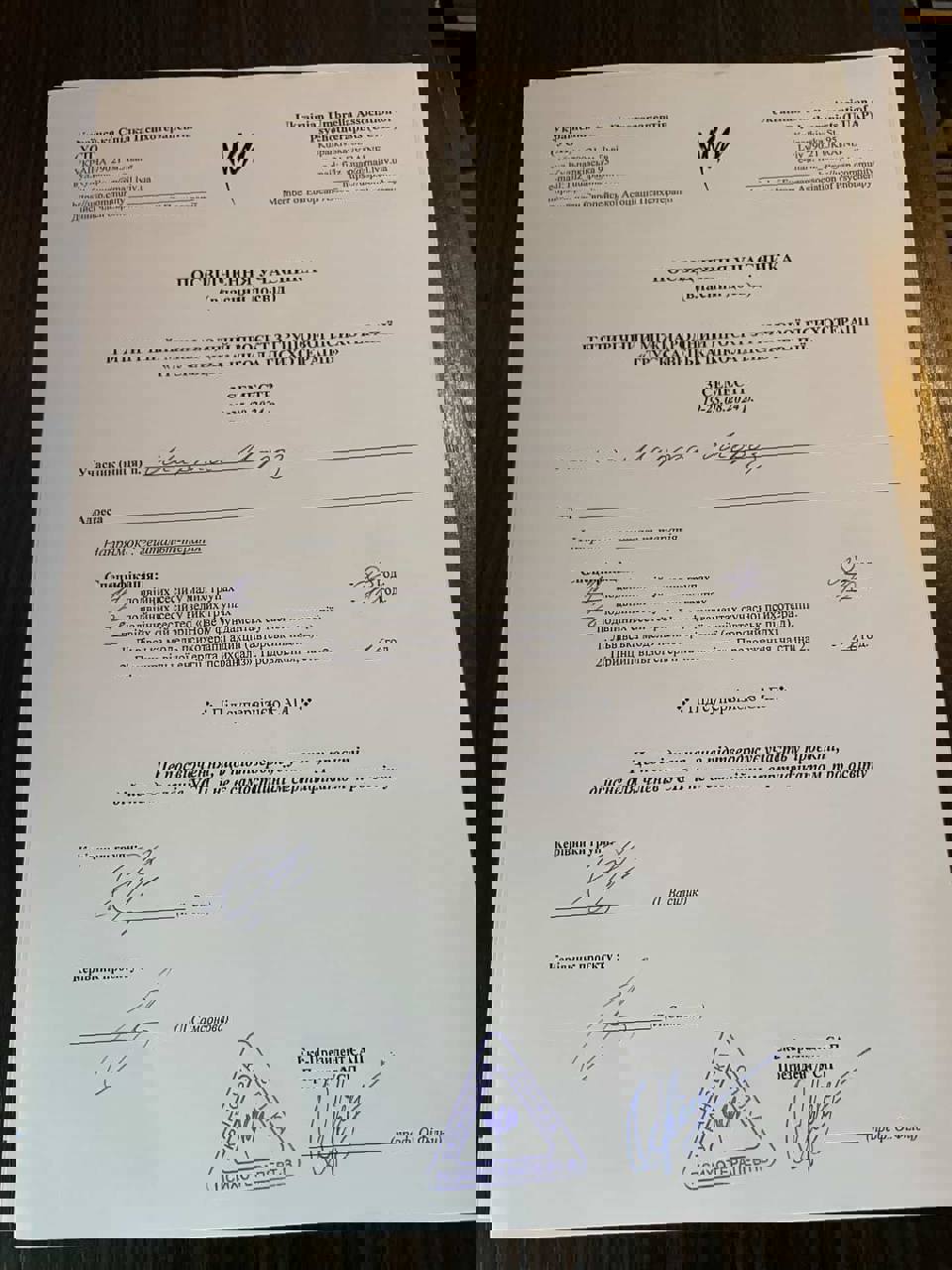 Сертифікат 2 Марта Мо...