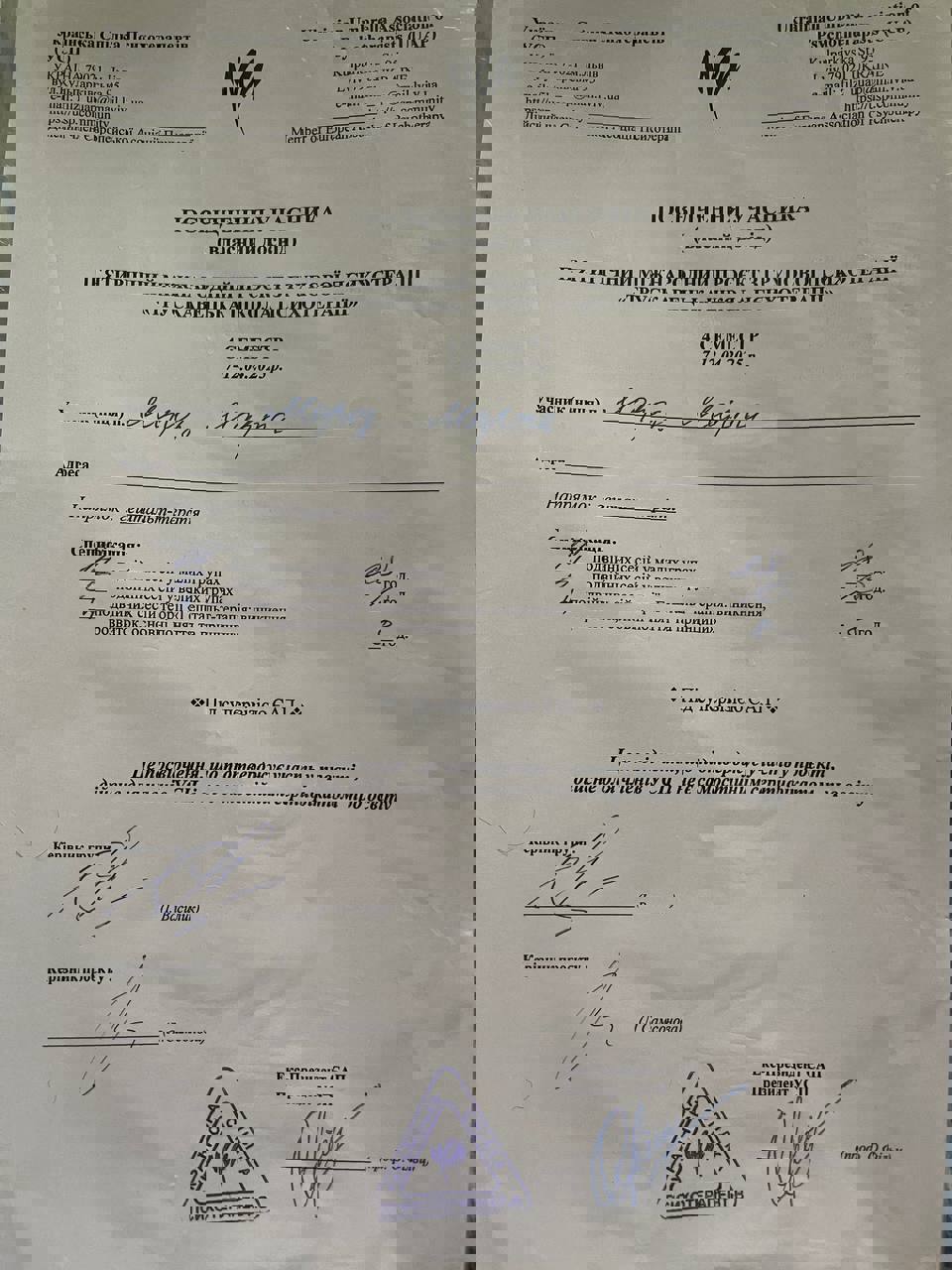 Сертифікат 3 Марта Мо...