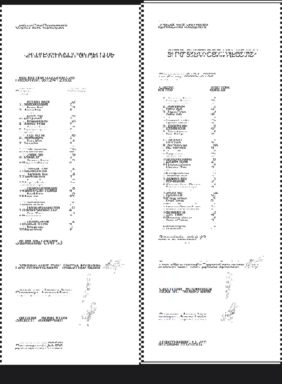 Сертифікат 4 Марта Мо...