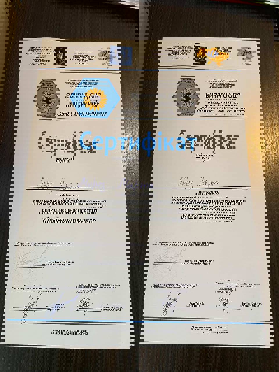 Сертифікат 1 Марта Мо...