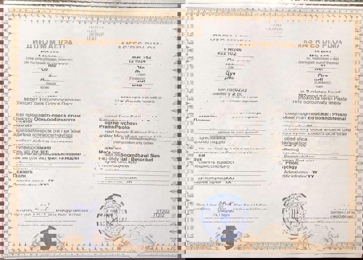 Сертифікат 1 Олег Ду...