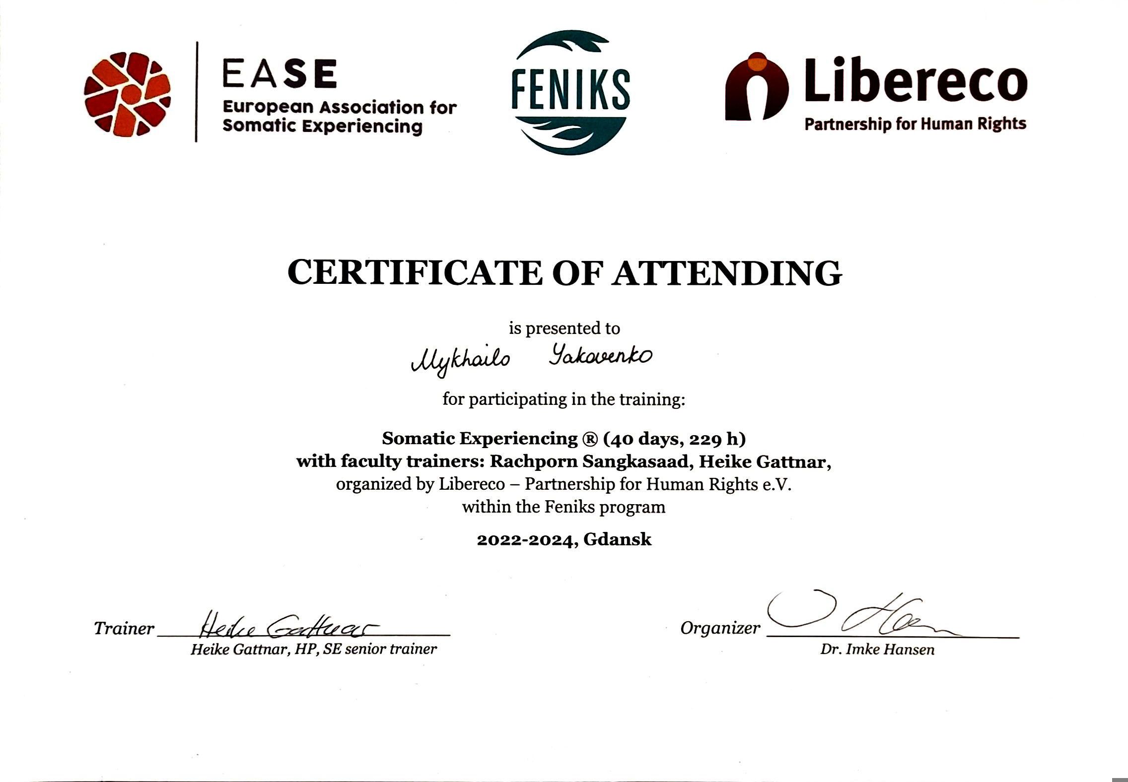 Сертификат 1 Михаил Як...