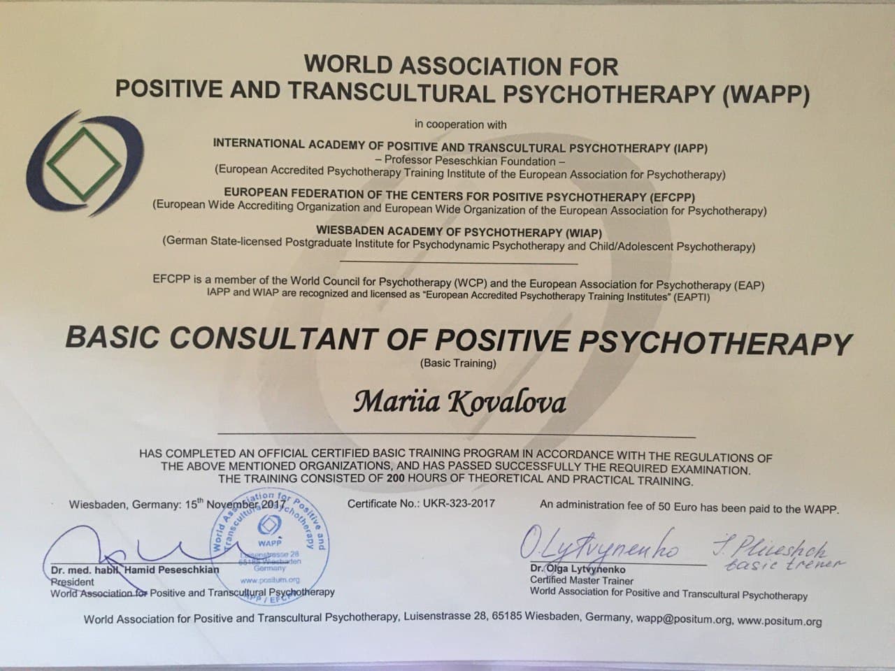 Сертифікат 2 Марія Ко...