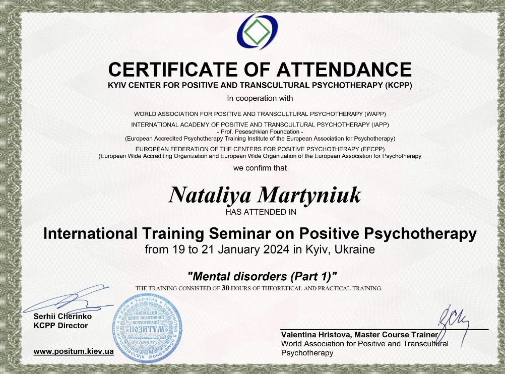 Сертифікат 5 Наталія Ма...