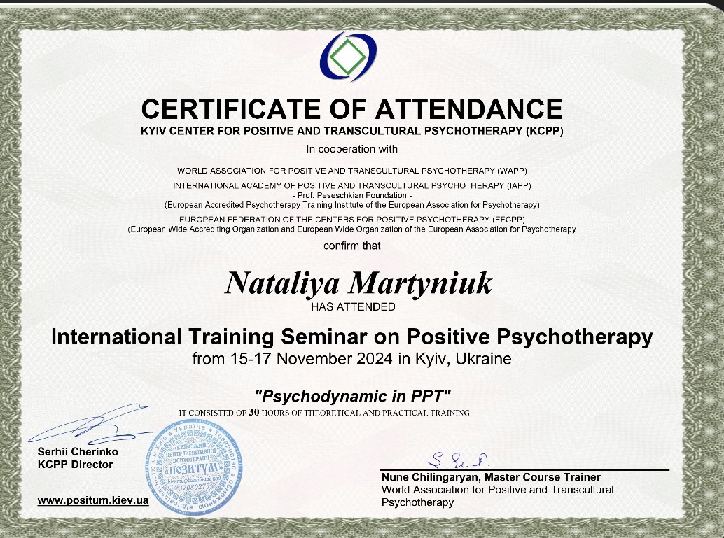 Сертифікат 4 Наталія Ма...