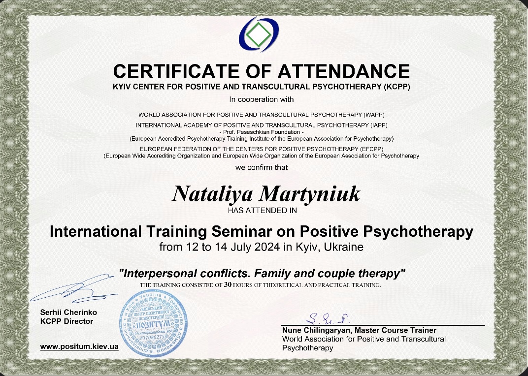 Сертифікат 3 Наталія Ма...