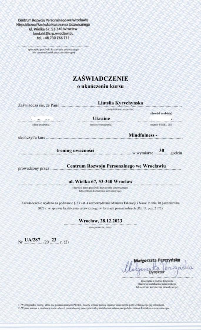 Сертификат 3 Люция Ки...