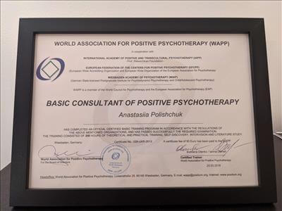 Сертифікат 3 Анастасія Си...