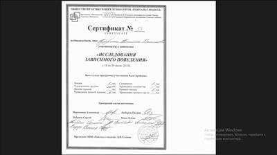 Сертифікат 5 Наталія На...