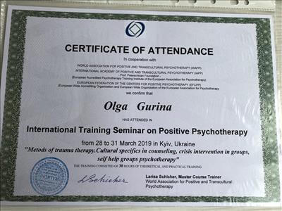 Сертифікат 3 Ольга Гу...