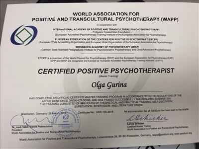 Сертифікат 2 Ольга Гу...