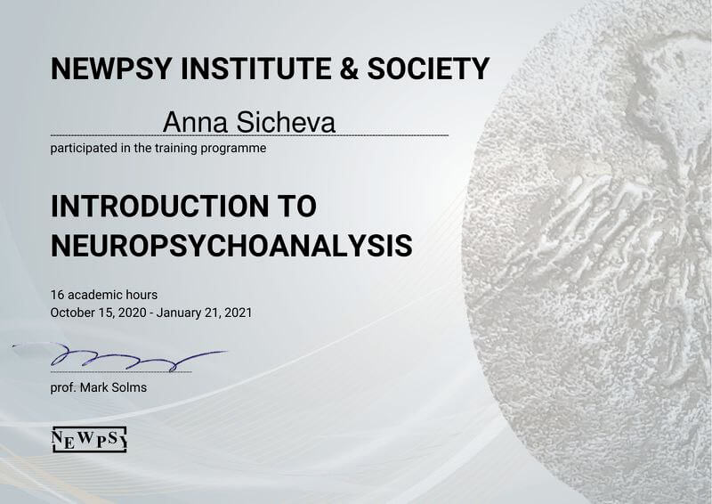 Сертификат 3 Анна Си...