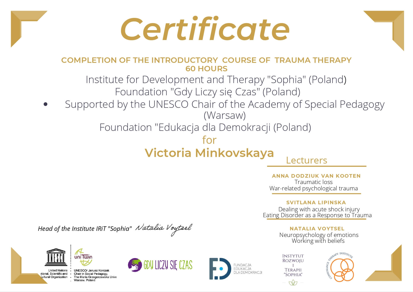 Сертифікат 2 Вікторія Ми...