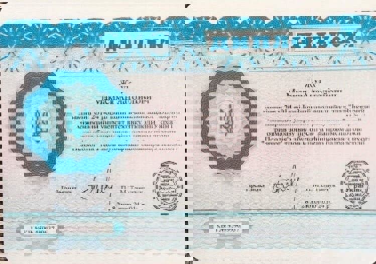 Сертифікат 1 Максим Жу...