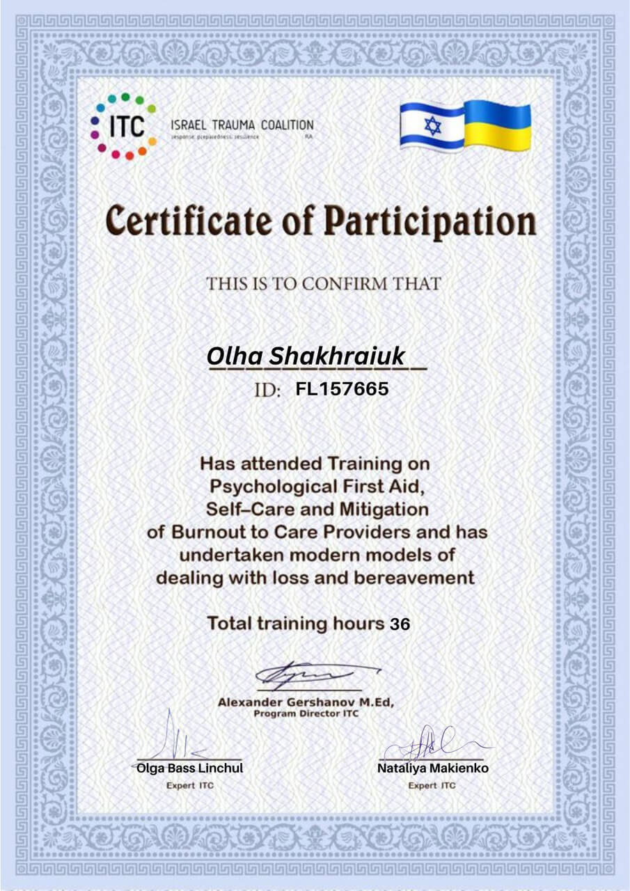 Сертифікат 2 Ольга Ша...